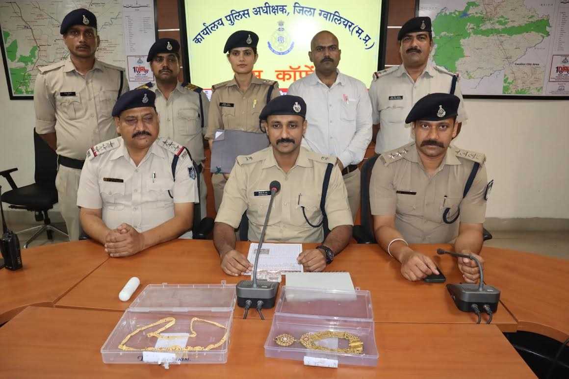ढाई सो किलोमीटर दूर पुलिस ने बरामद किया 22 लाख का चोरी किया गया सोना